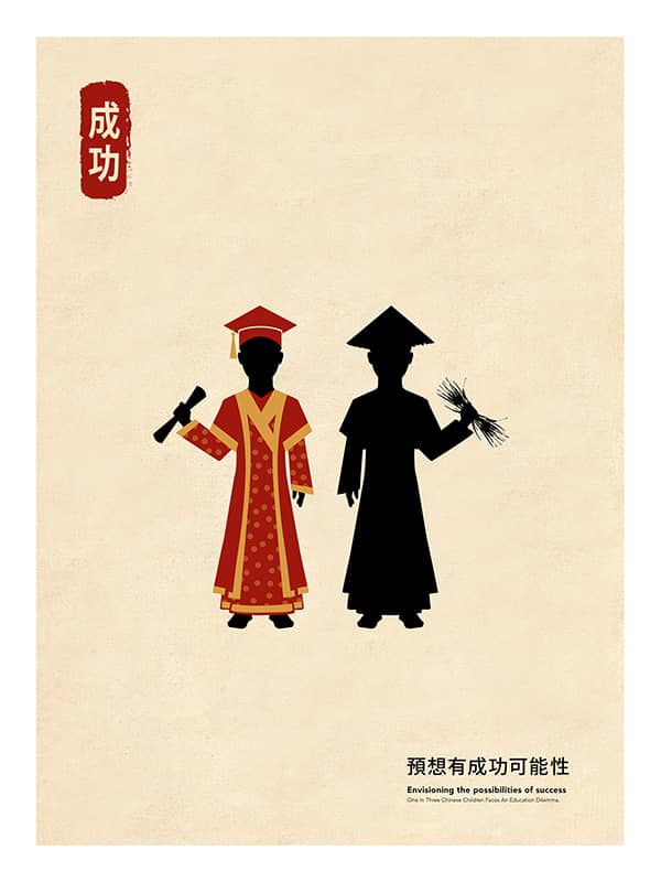 Graphic Design project by 