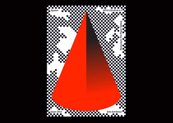 Graphic Design project by 