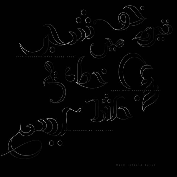 Graphic Design project by 