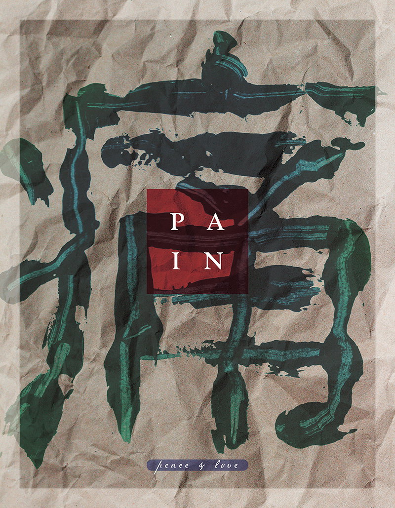 Graphic Design project by Randy Clark