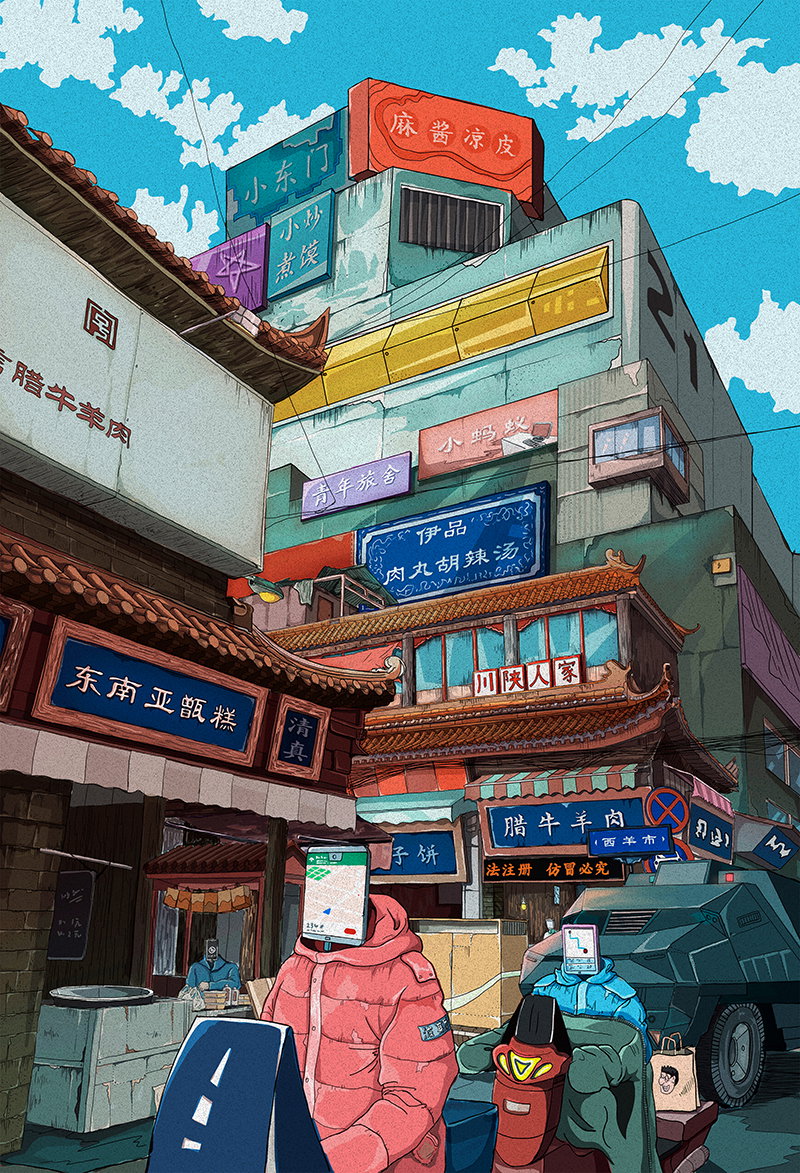 Illustration project by Haosong Chen