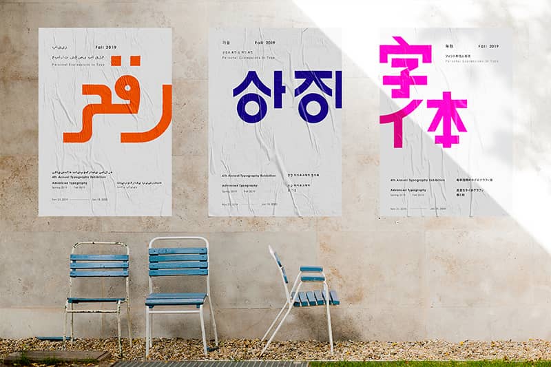 Graphic Design project by Nijal Munankarmi