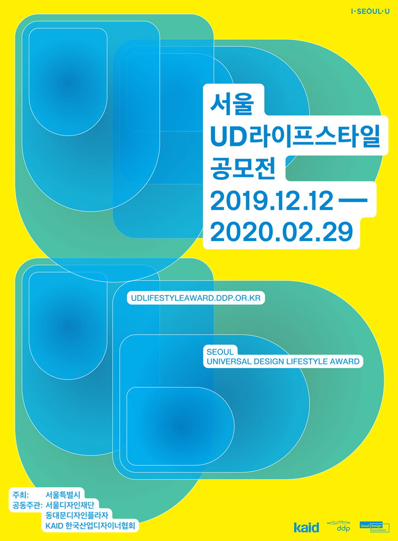 Graphic Design project by Daeki & Jun Studio