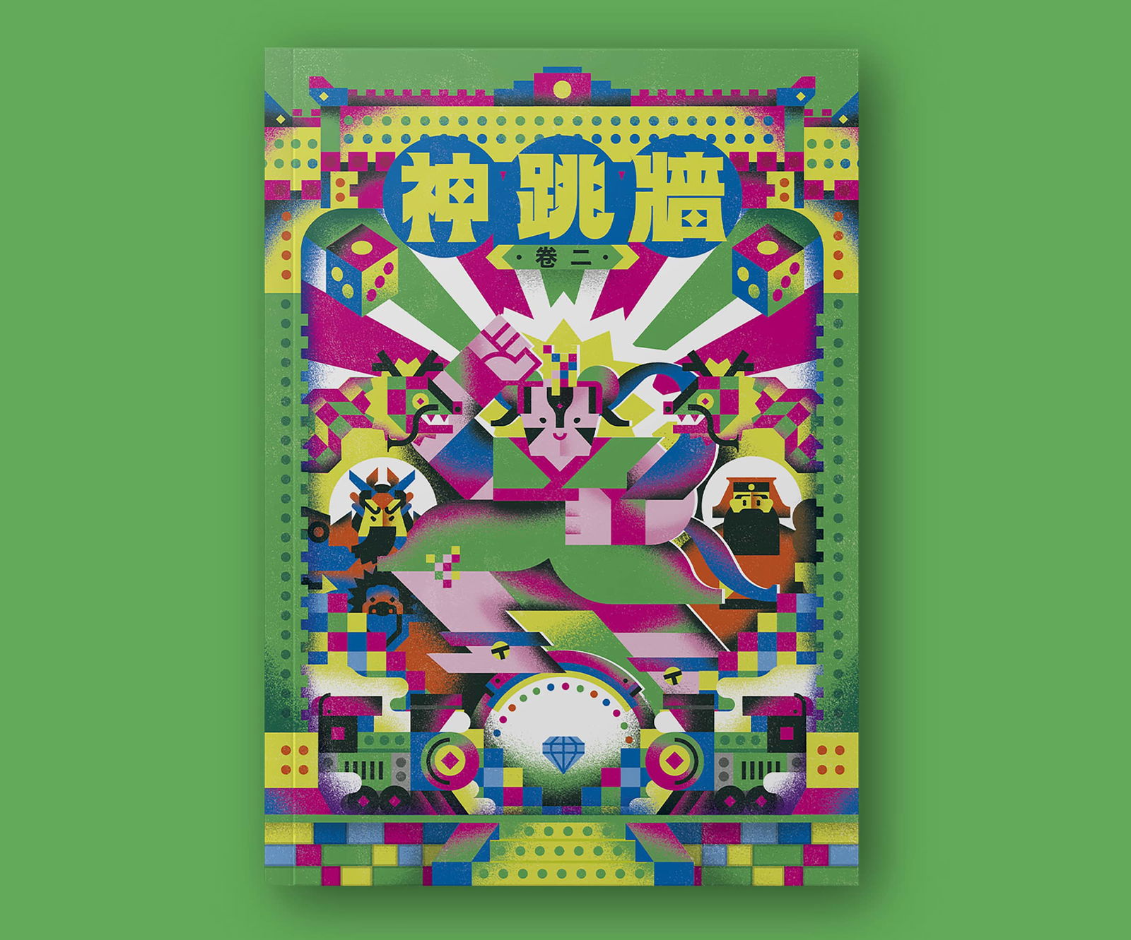 Illustration project by An Chen