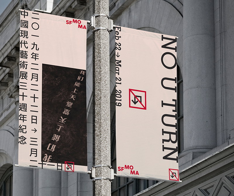 Graphic Design project by Yanwen Hang