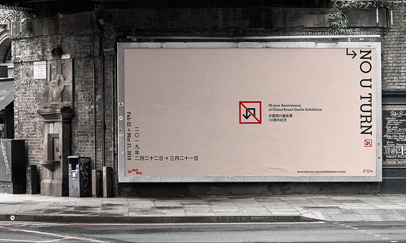 Graphic Design project by Yanwen Hang