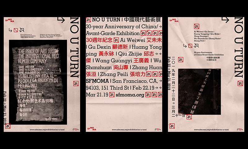 Graphic Design project by Yanwen Hang