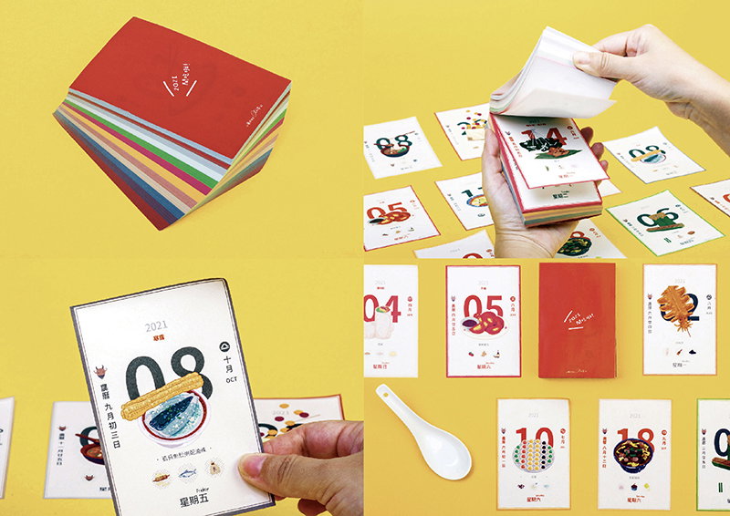Graphic Design project by Hsiaoting Tang 