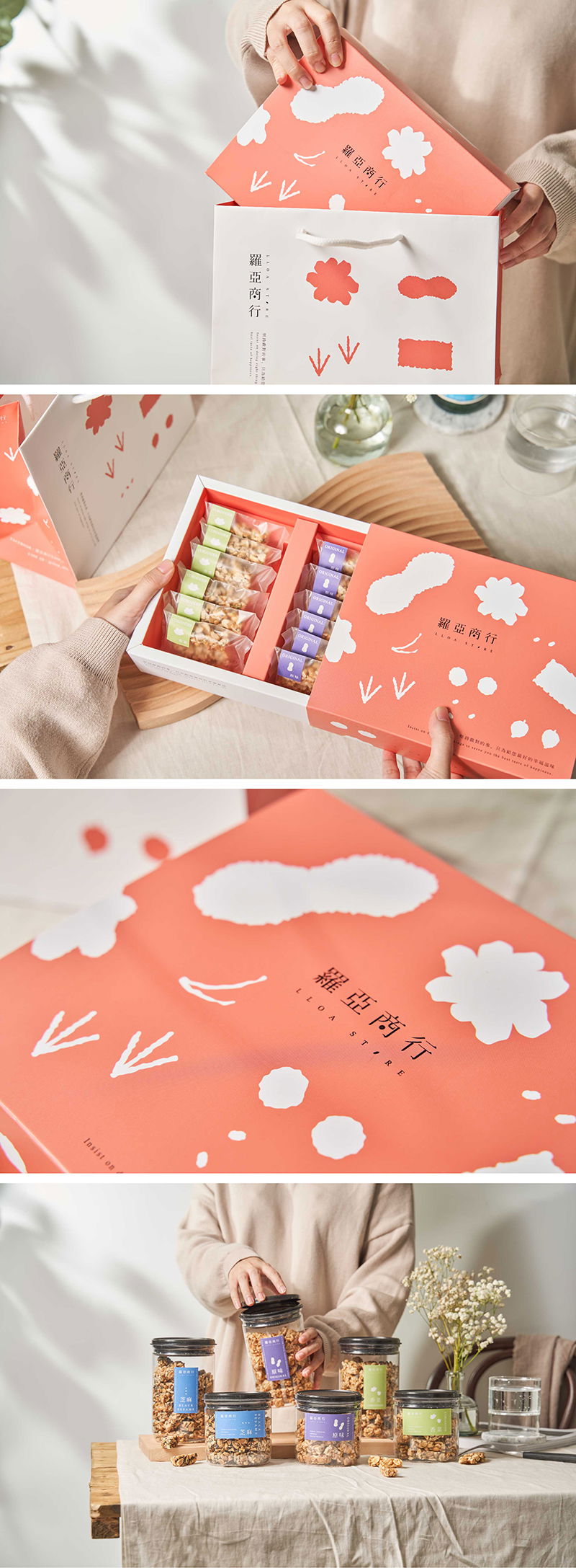 Graphic Design project by Chia-Yi Kao 