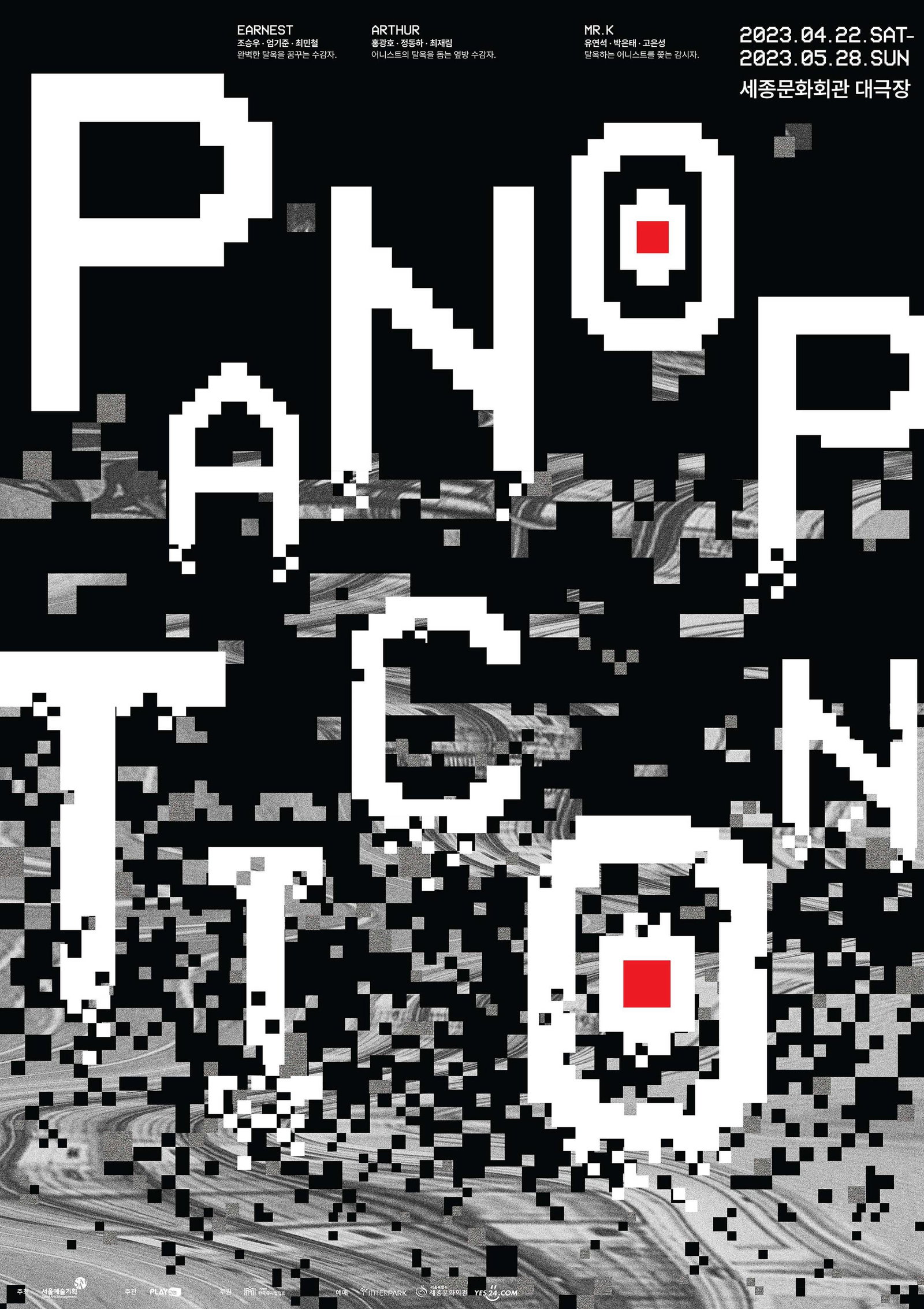 Graphic Design project by Jimin Kim