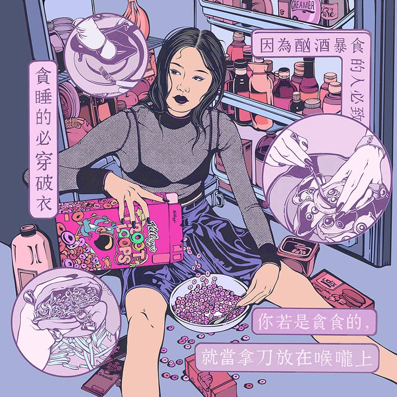 Illustration project by Zhiyu You