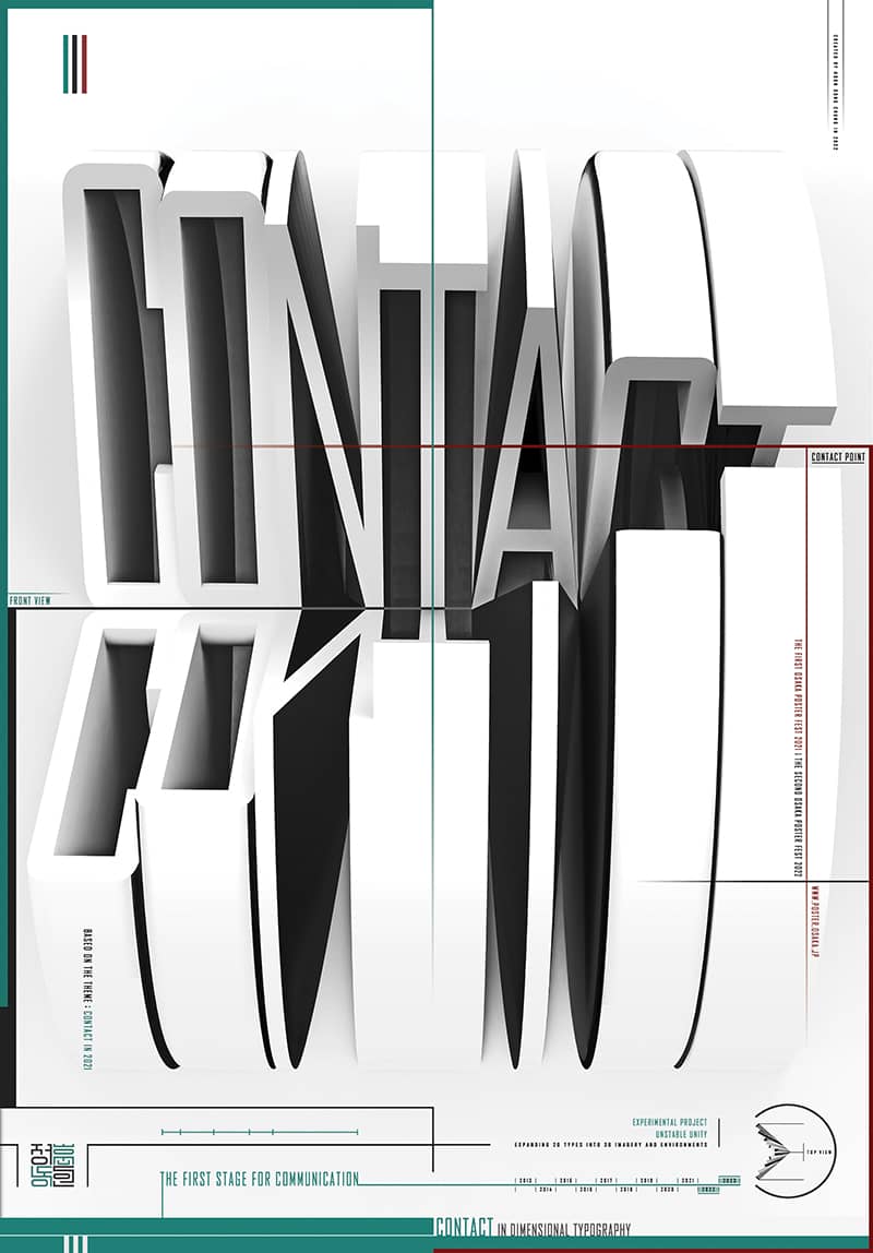 Graphic Design project by Hoon-Dong Chung