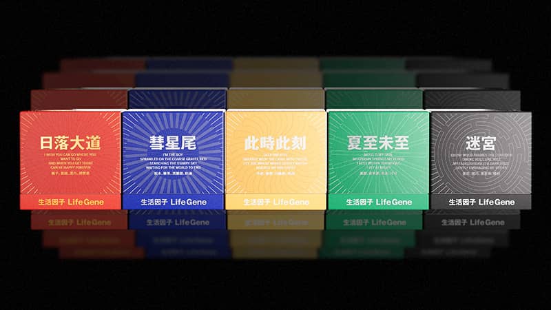 Graphic Design project by Yameng Wang