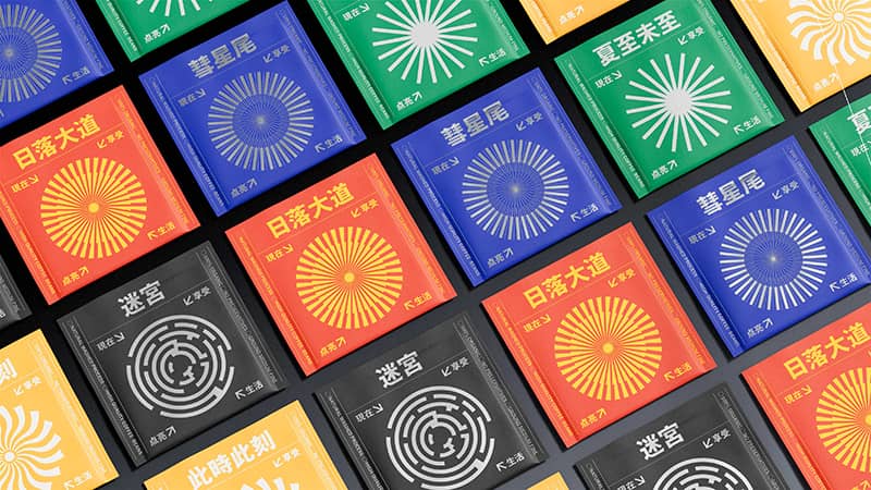 Graphic Design project by Yameng Wang