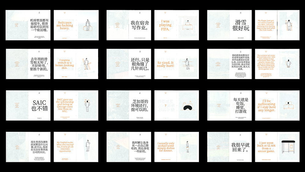 Graphic Design project by Ian Chen