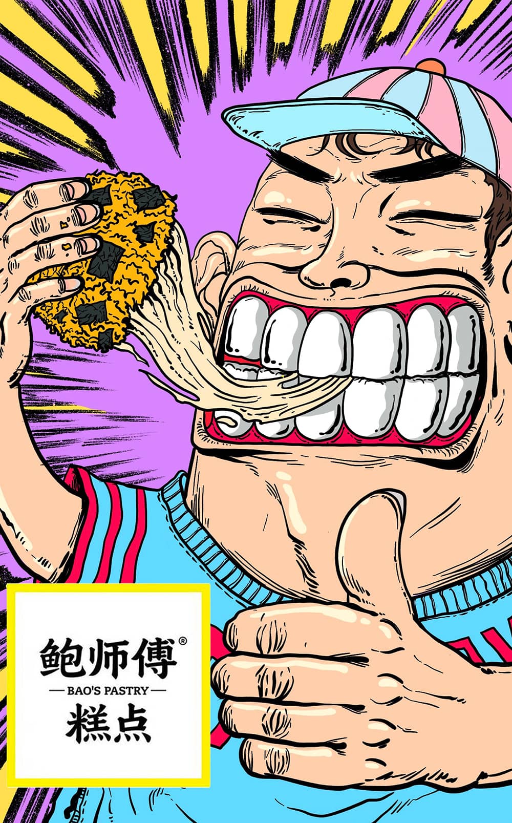 Advertising project by Jiayi Zhang