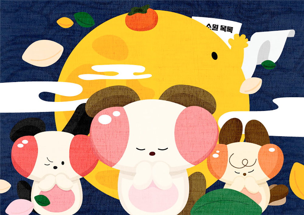 Illustration project by Ga-Eun Kim