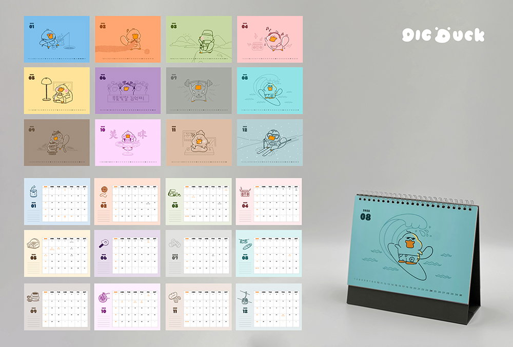Graphic Design project by Bom Choi