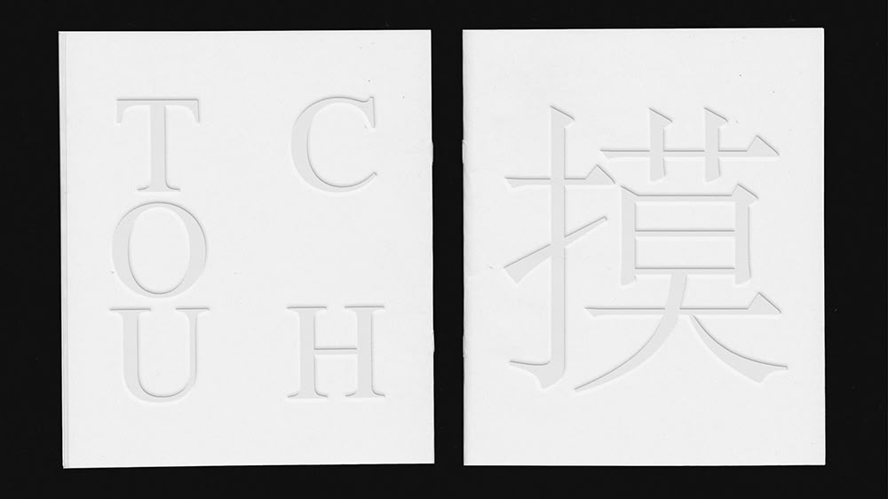 Graphic Design project by Jie Jian