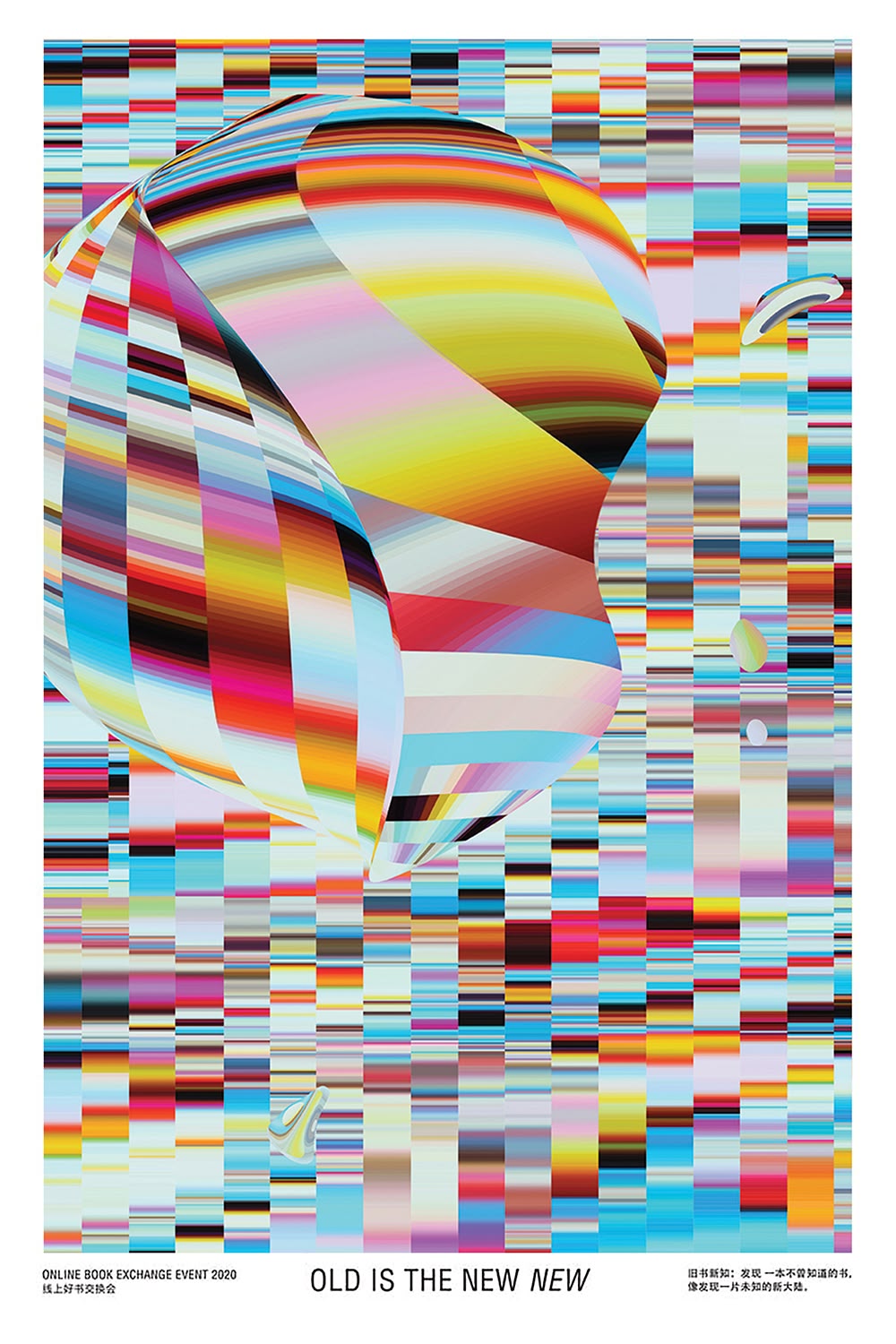 Graphic Design project by Qiuwen Li