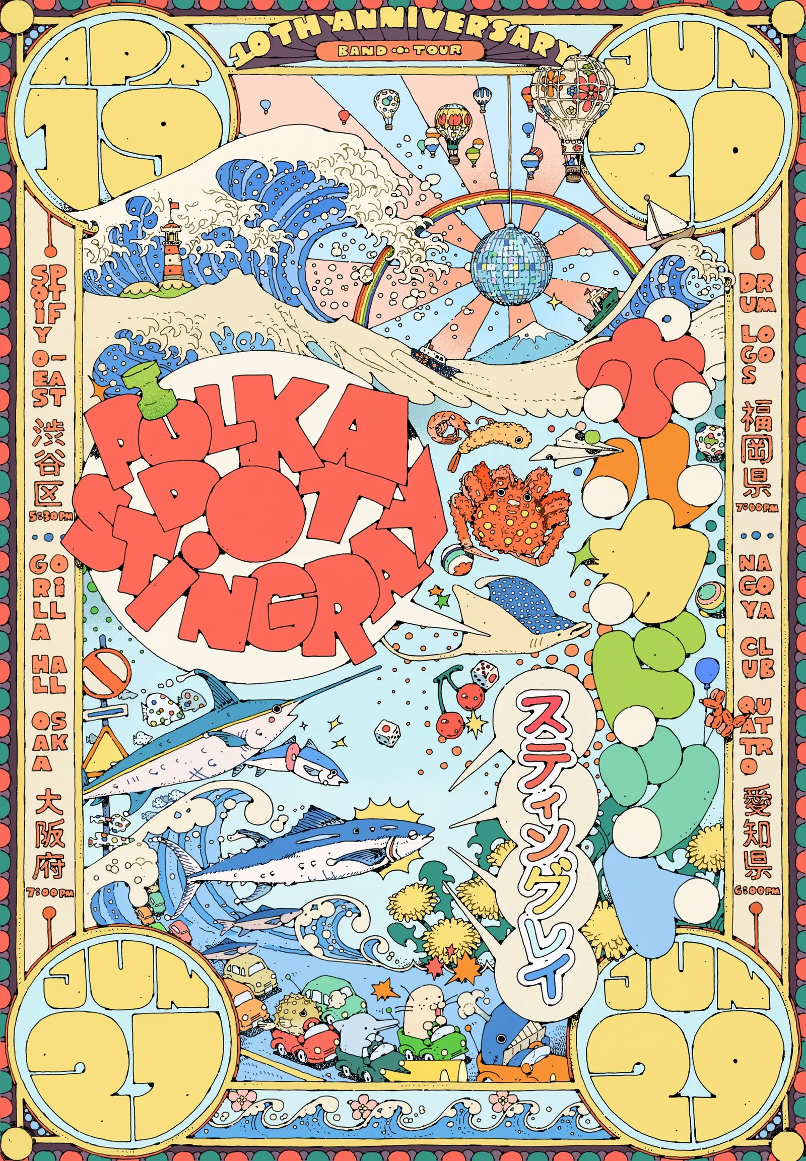 Illustration project by Astrid Schoenly