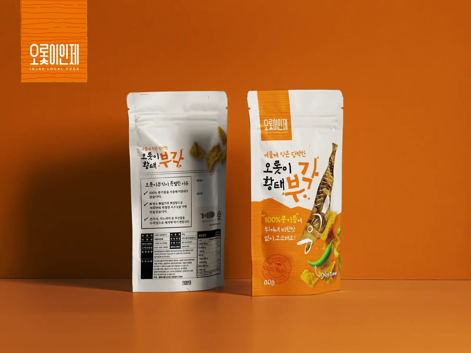 Graphic Design project by Miju Woo