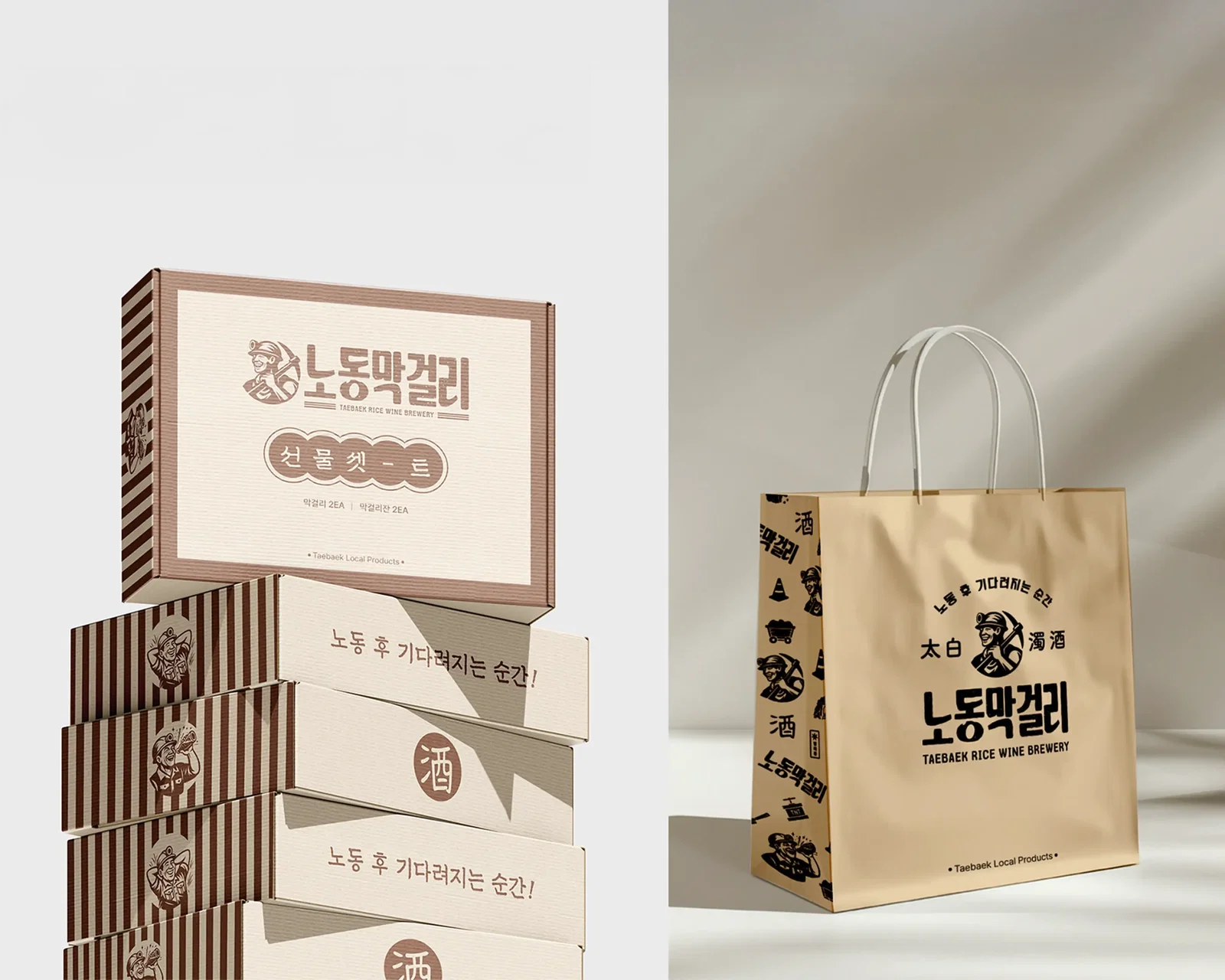 Graphic Design project by Moon Sang Woo