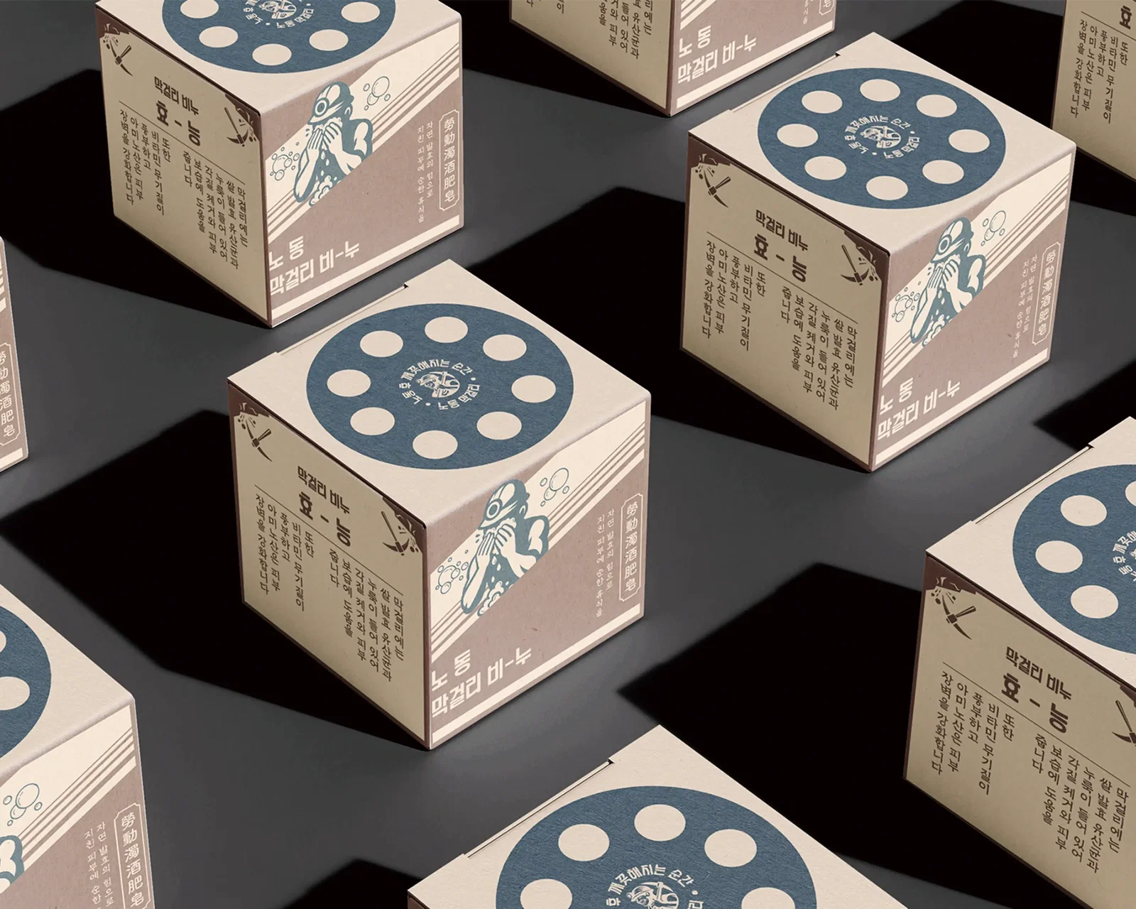 Graphic Design project by Moon Sang Woo