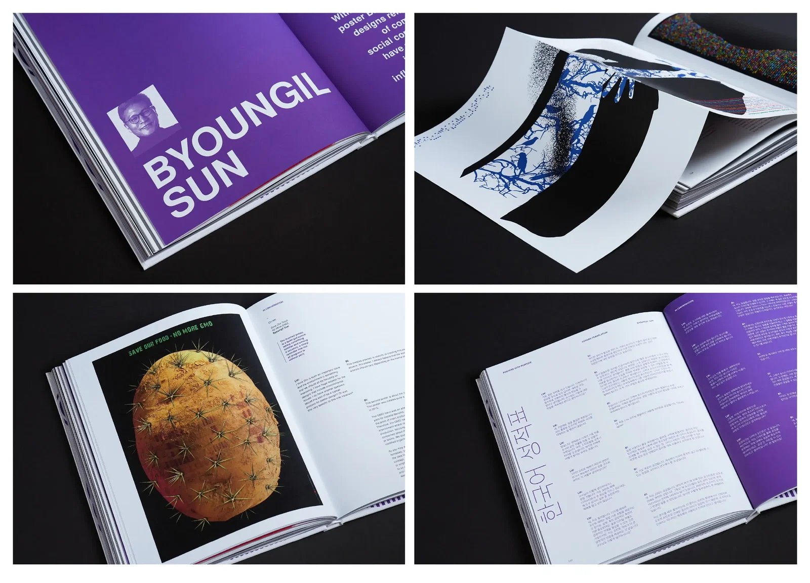 Graphic Design project by Lisa Winstanley