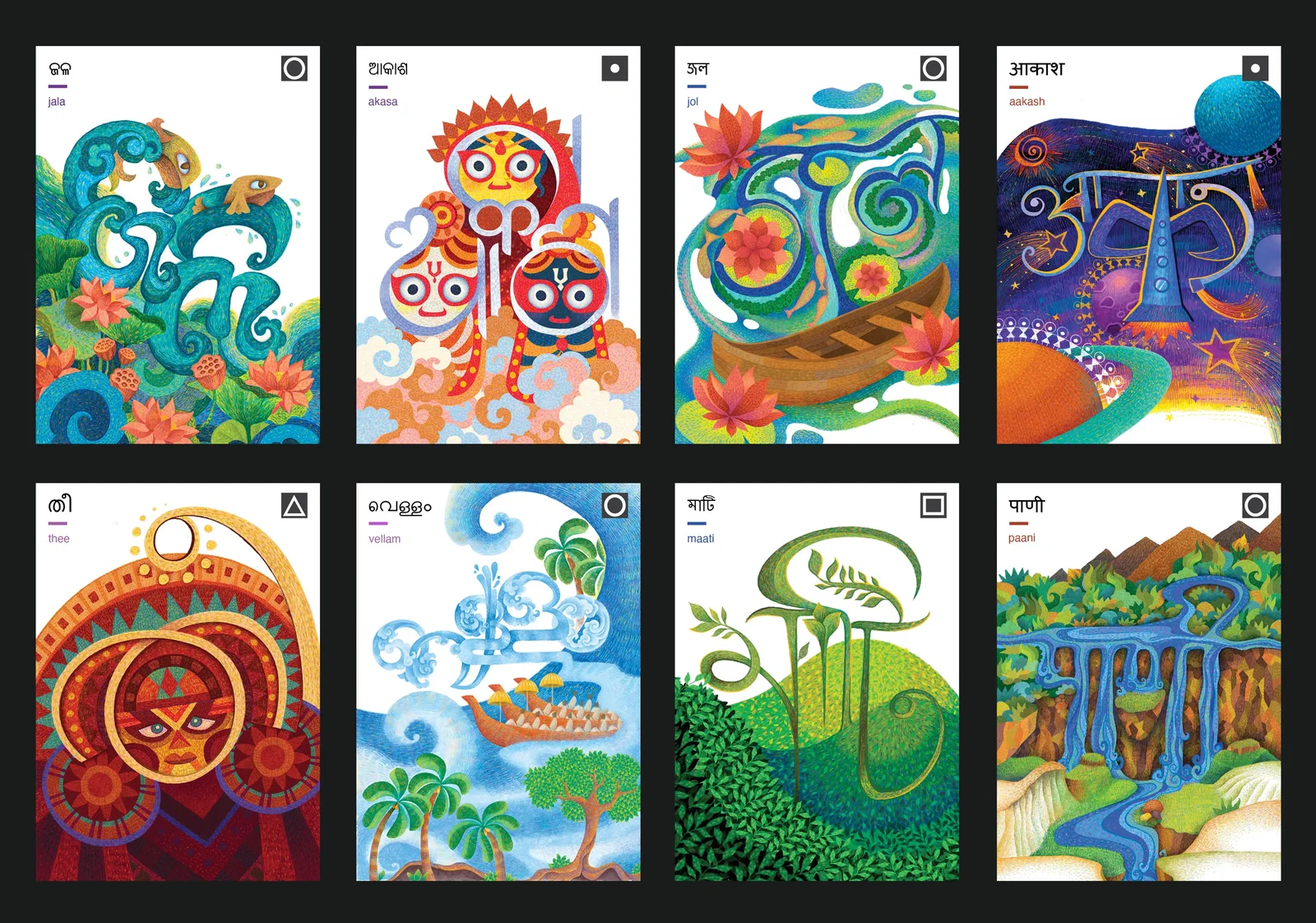 Illustration project by Anushua Sinha